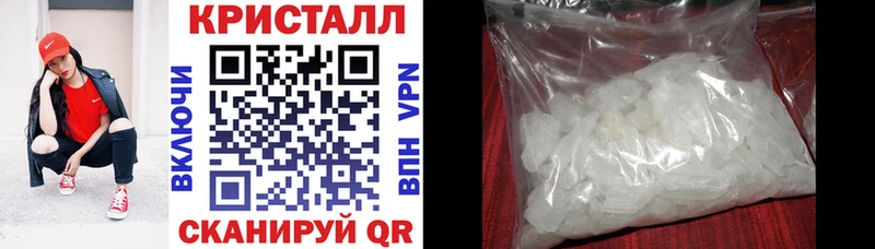 Amphetamine VHQ  где можно купить наркотик  мега маркетплейс  Шимановск 