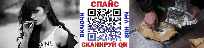 где найти   Шимановск  Бутират бутик 