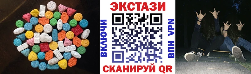 наркотики  Шимановск  Ecstasy ешки 