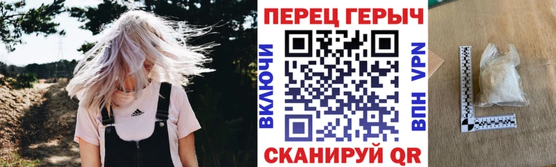 ГЕРОИН хмурый  kraken маркетплейс  Шимановск  наркошоп 