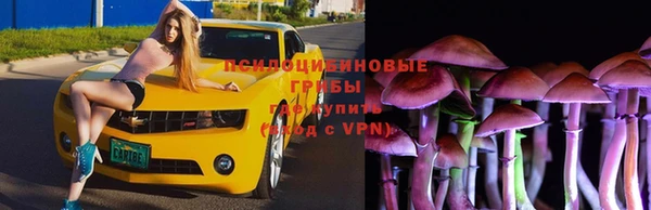 мефедрон Беломорск