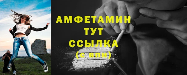 мефедрон Беломорск