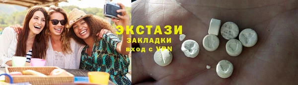 мефедрон Беломорск