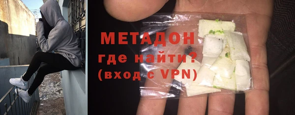 не бодяженный Каменск-Шахтинский