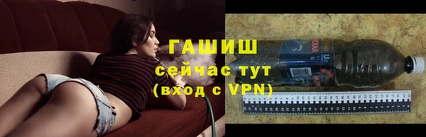 соль ск Саяногорск