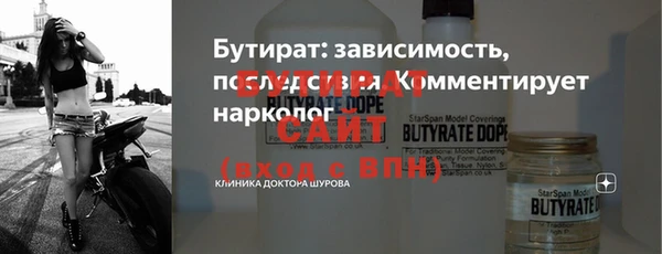 скорость mdpv Сафоново