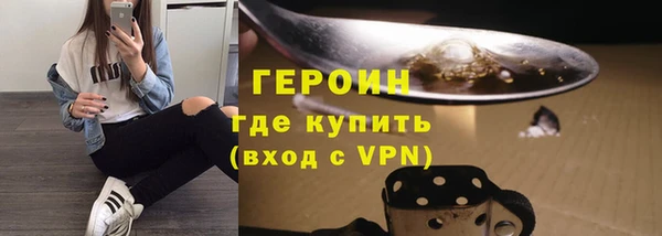 твердый Белокуриха