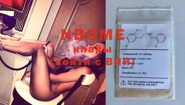 твердый Белокуриха