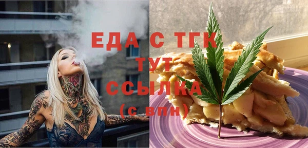твердый Белокуриха