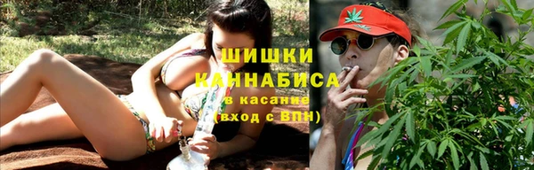 мефедрон Беломорск