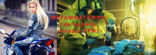 мефедрон Беломорск