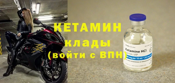 мефедрон Беломорск