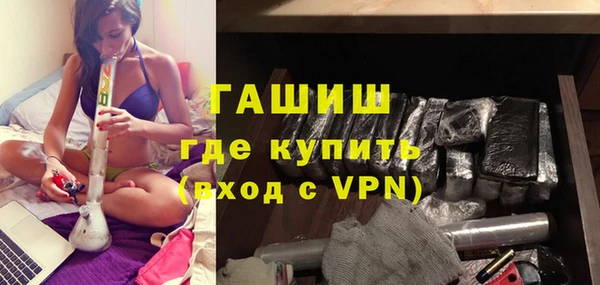 кокаин премиум Сатка
