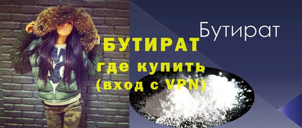 твердый Белокуриха