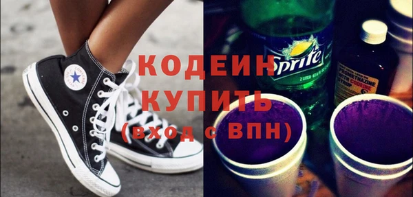 мефедрон Беломорск