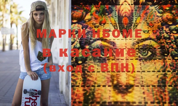 твердый Белокуриха