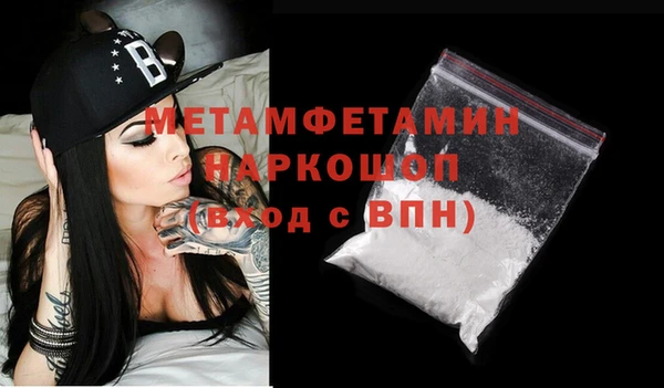 кокаин премиум Сатка